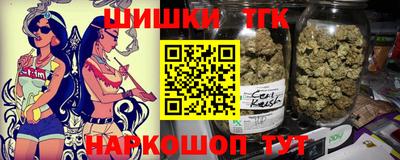 меф VHQ Волжск