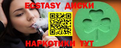 амфетамин Волжский