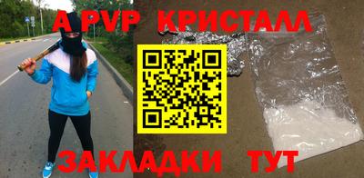 кокаин VHQ Волгодонск