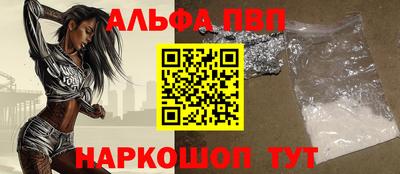 меф VHQ Волжск