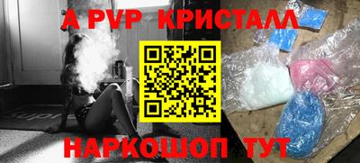меф VHQ Волжск