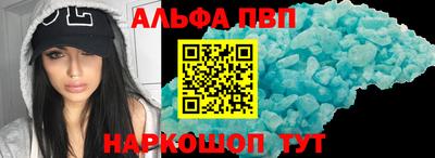 кокаин VHQ Волгодонск