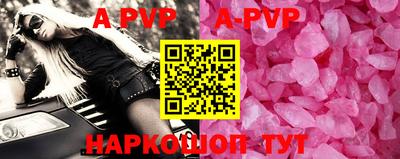 кокаин VHQ Волгодонск