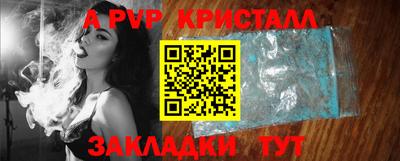 меф VHQ Волжск