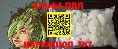 меф VHQ Волжск