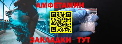 меф VHQ Волжск