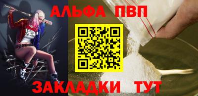 амфетамин Волжский