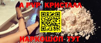 меф VHQ Волжск