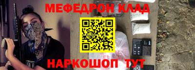 амфетамин Волжский