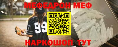 кокаин VHQ Волгодонск