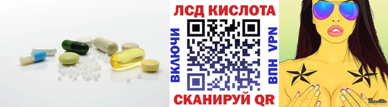 где купить   Йошкар-Ола  Лсд 25 экстази кислота 