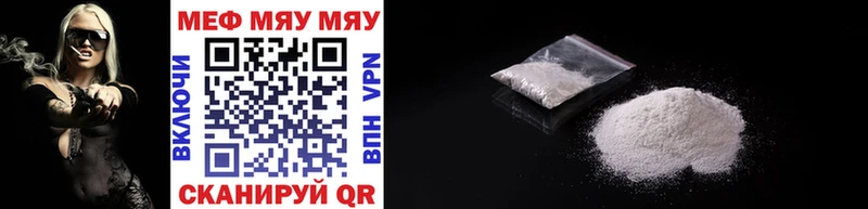 МЯУ-МЯУ мяу мяу Йошкар-Ола