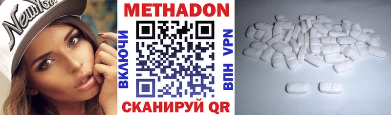 МЕТАДОН methadone гидра дарк нет официальный сайт Йошкар-Ола