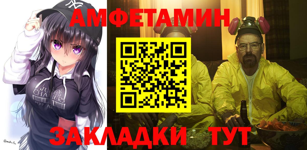 Метамфетамин пудра Йошкар-Ола