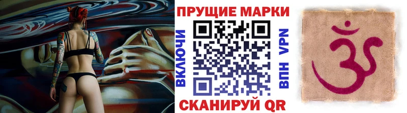кракен зеркало Йошкар-Ола Марки 25I-NBOMe 1,5мг