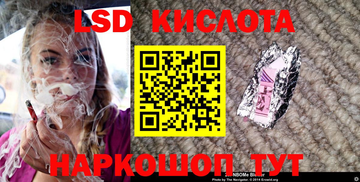 Наркотические марки  Марки N-bome 1,5мг  Вход с VPN  закладка  Йошкар-Ола  Марки N-bome 1,5мг 