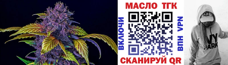 ТГК гашишное масло продажа наркотиков Йошкар-Ола