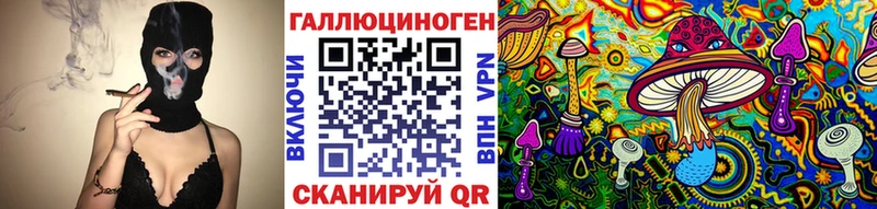 купить наркоту  Йошкар-Ола  Галлюциногенные грибы мицелий 