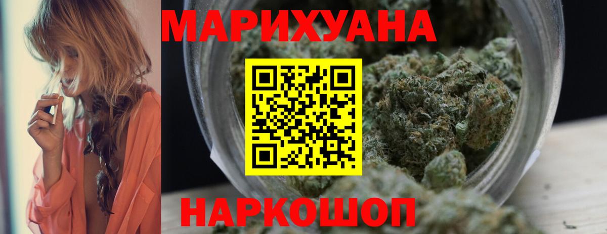 Шишки марихуана гибрид Йошкар-Ола